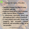 Herbal hair wash - shikakai powder